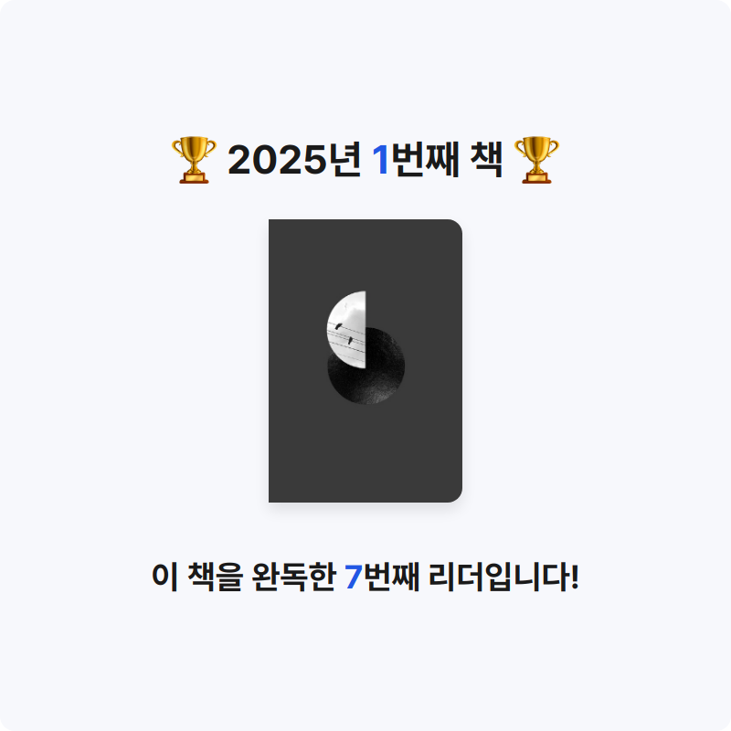 윤민정님의 모순 게시물 이미지