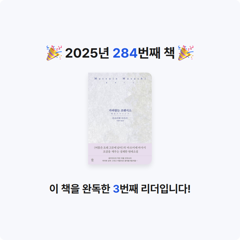 코코금님의 가라앉는 프랜시스 게시물 이미지