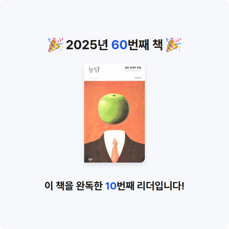 reimorange님의 농담 게시물 이미지