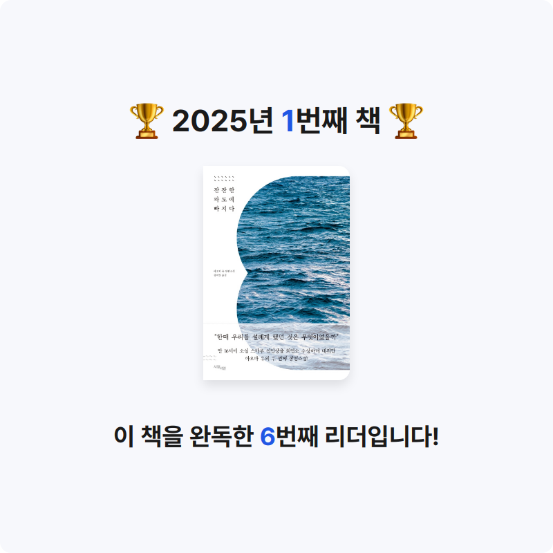 신주하님의 잔잔한 파도에 빠지다 게시물 이미지