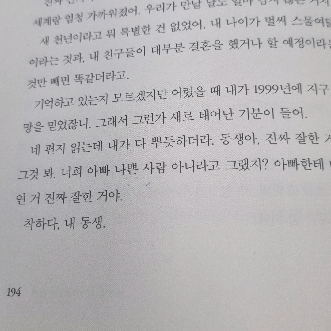 정재은님의  게시물 이미지