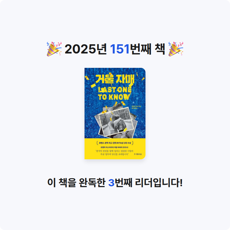 지페리페리님의 거울 자매 게시물 이미지