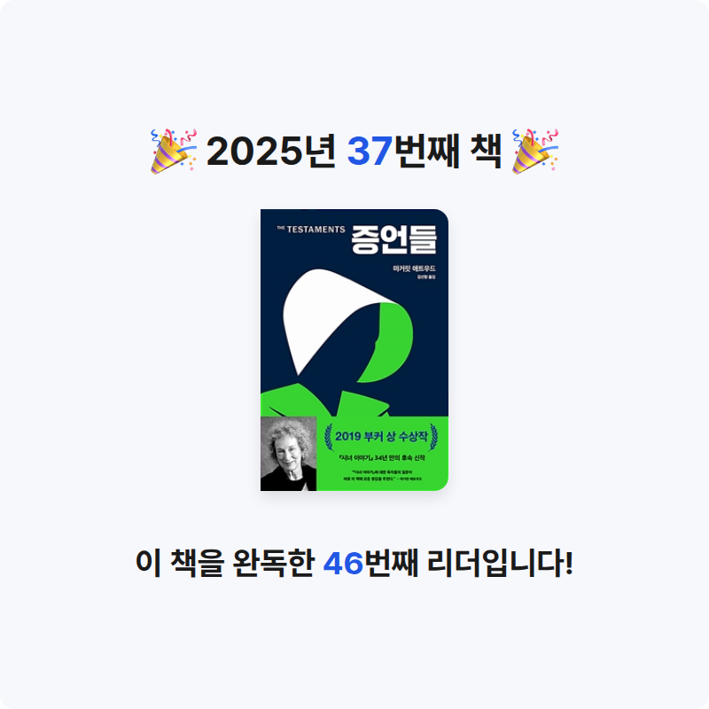 이채빈님의 증언들 게시물 이미지