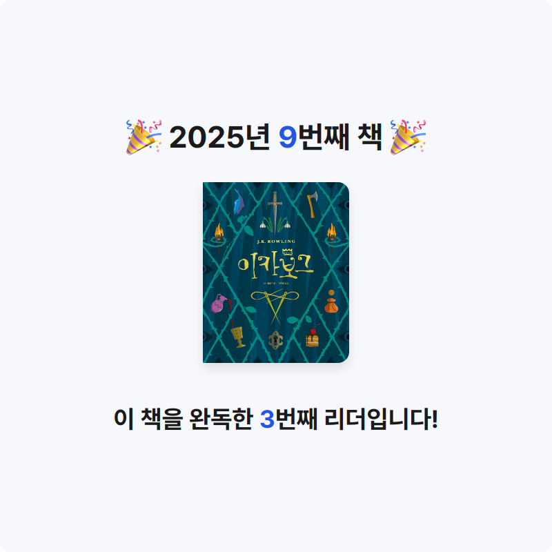 혜성님의 이카보그 게시물 이미지