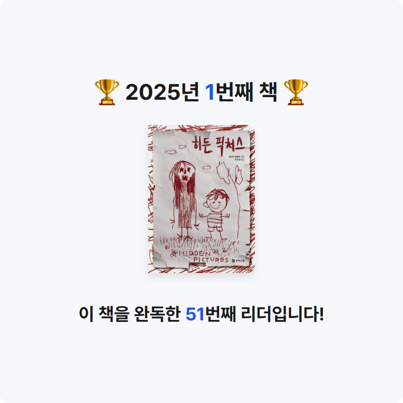 이선영님의 히든 픽처스 게시물 이미지