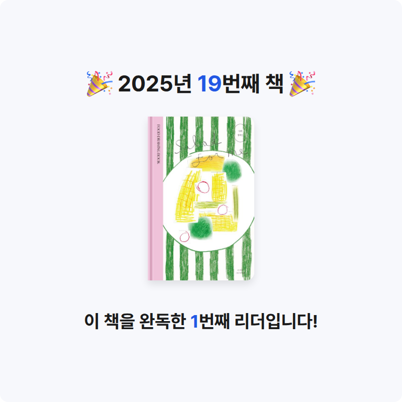 🐶❤️님의 나의 샐러드 게시물 이미지