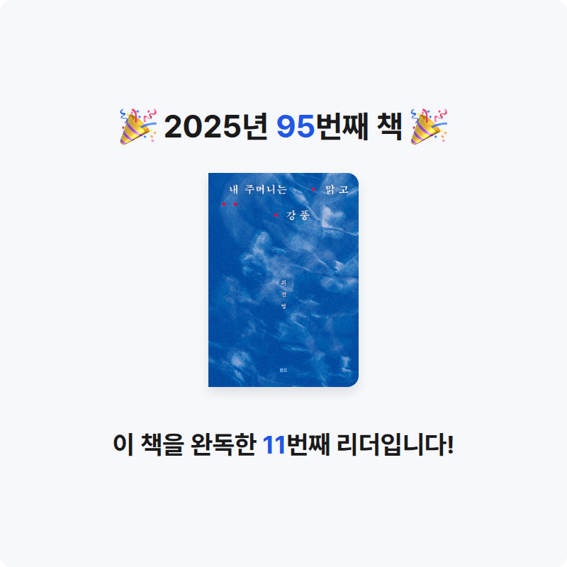 용님의 내 주머니는 맑고 강풍 게시물 이미지