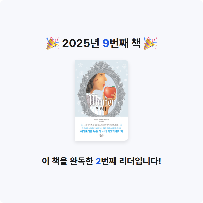 루시엔카님의 윈터 게시물 이미지