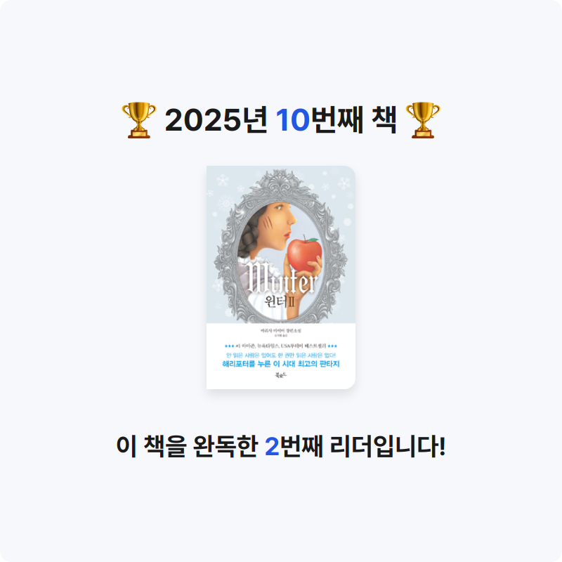 루시엔카님의 윈터 게시물 이미지