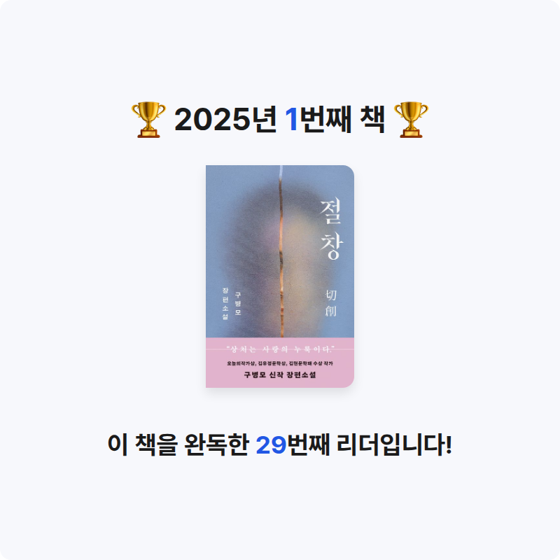 캬땅님의 절창 게시물 이미지