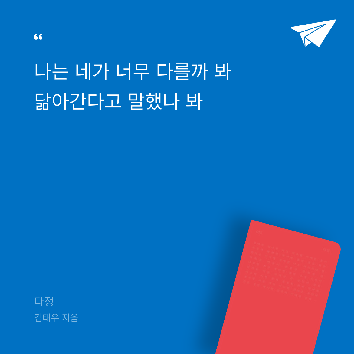 ๐ถโค๏ธ๋์ ๋ค์  ๊ฒ์๋ฌผ ์ด๋ฏธ์ง