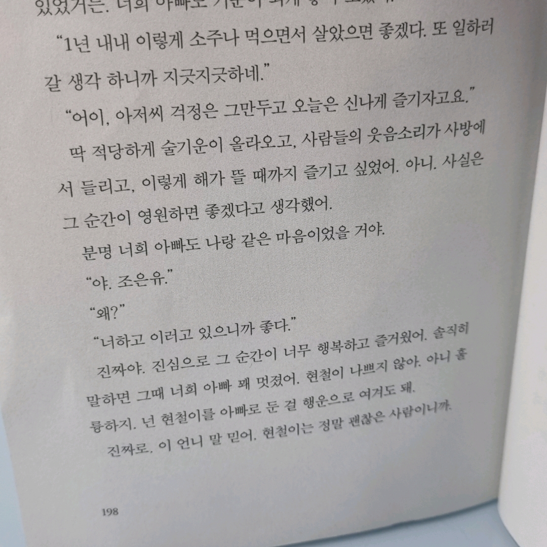 정재은님의  게시물 이미지