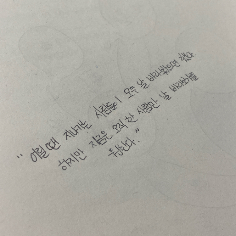 30609 조혜영님의  게시물 이미지