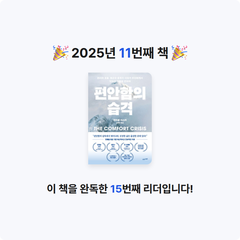 MAY님의 편안함의 습격 게시물 이미지