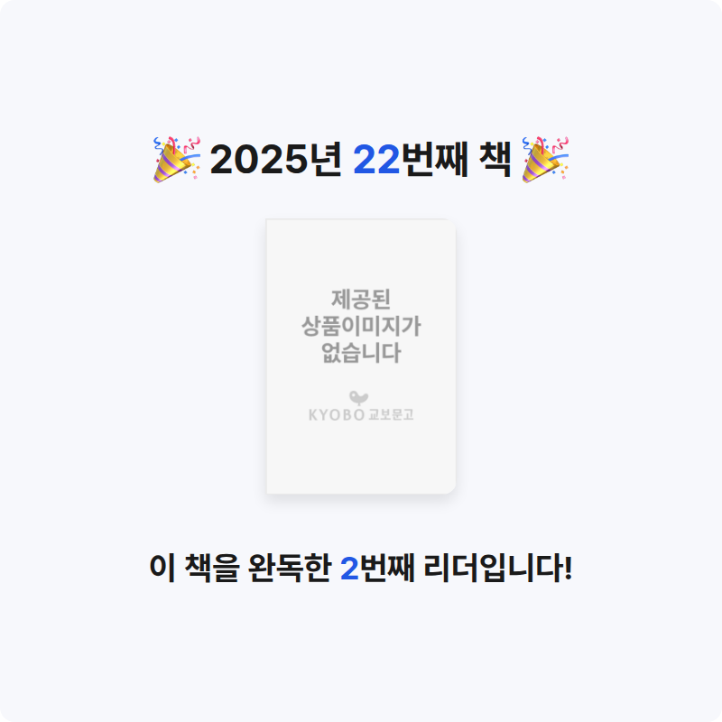 혜담님의 날개 게시물 이미지