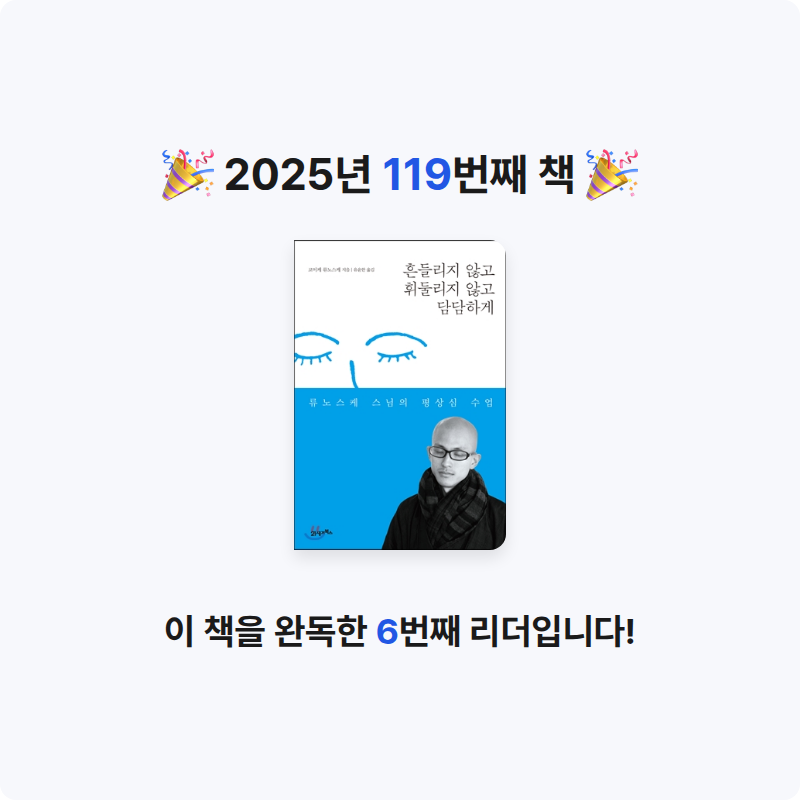 44036님의 흔들리지 않고 휘둘리지 않고 담담하게 게시물 이미지