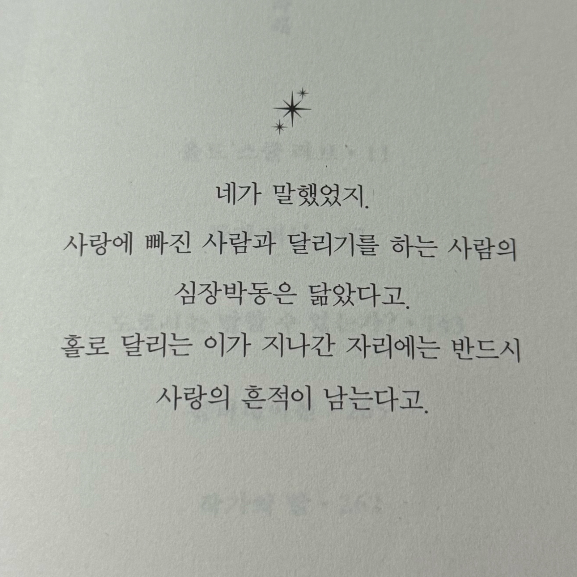 700님의 내 마음 들키지 않게 게시물 이미지