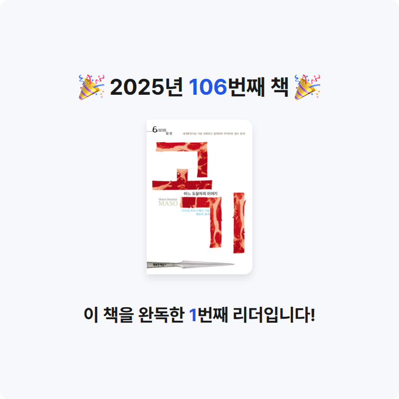 그램님의 고기 게시물 이미지
