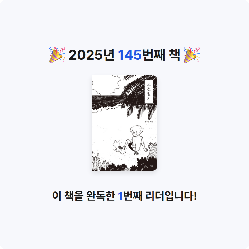 로즈베리님의 노견일기 게시물 이미지