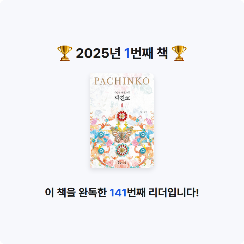 aikong님의 파친코 1 게시물 이미지