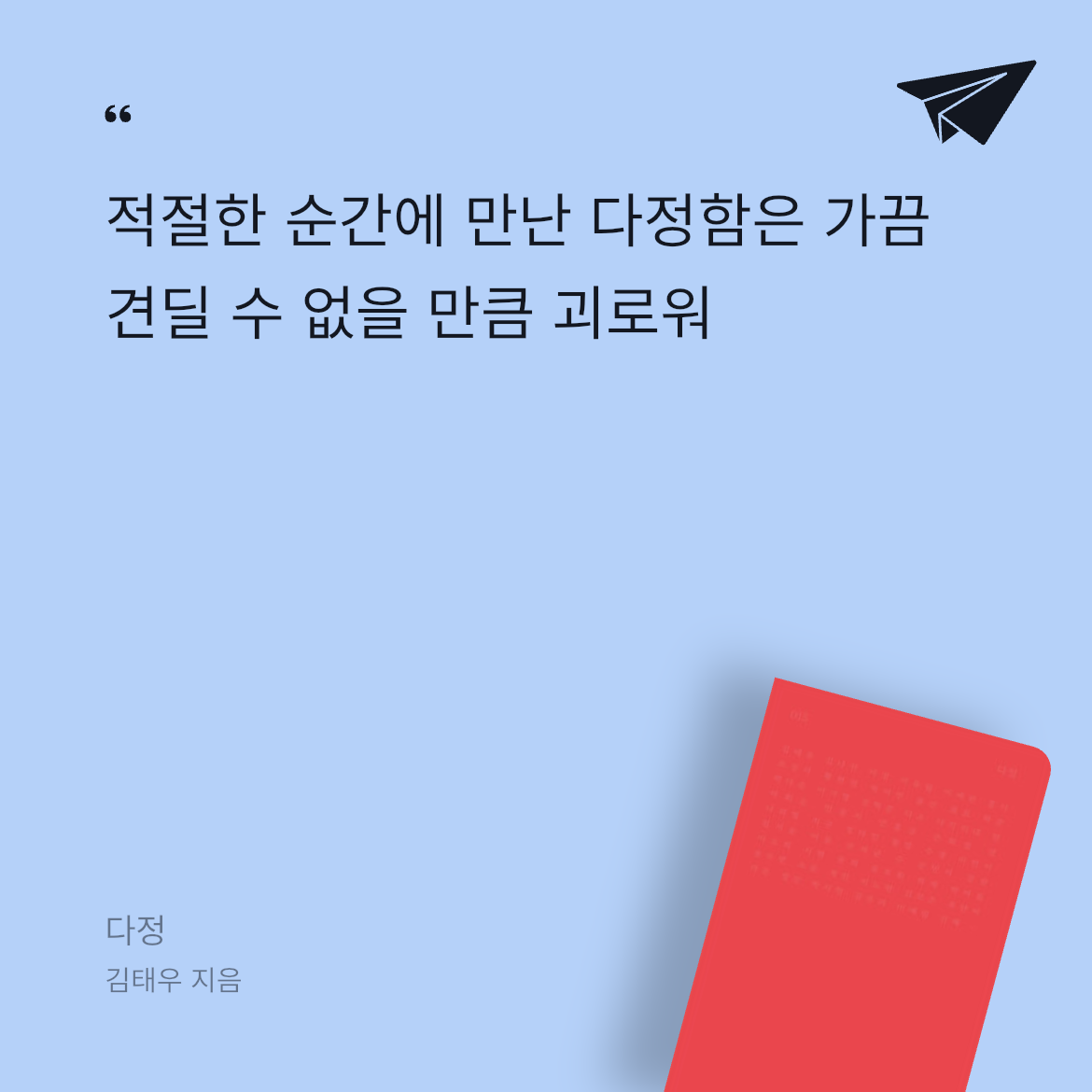 ๐ถโค๏ธ๋์ ๋ค์  ๊ฒ์๋ฌผ ์ด๋ฏธ์ง