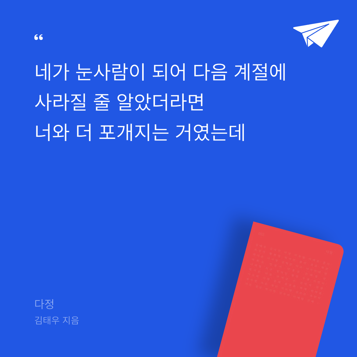 ๐ถโค๏ธ๋์ ๋ค์  ๊ฒ์๋ฌผ ์ด๋ฏธ์ง