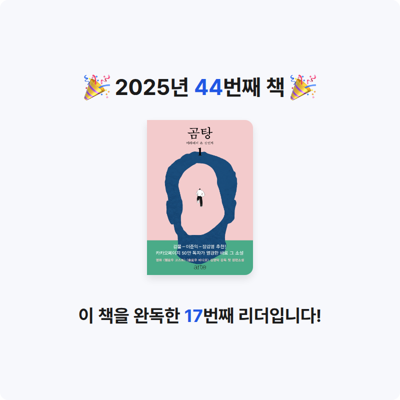 siha님의 곰탕 1 게시물 이미지
