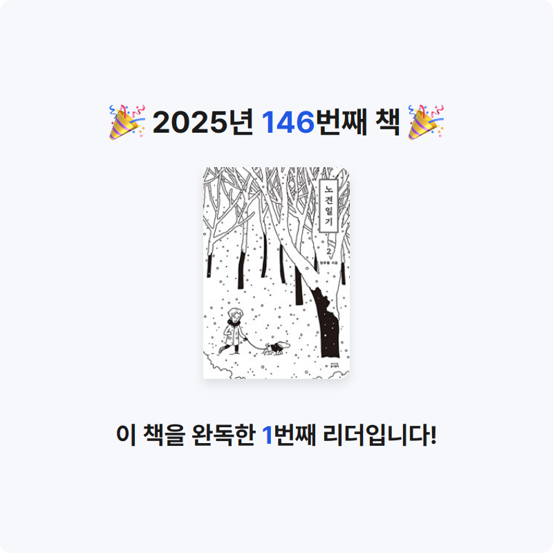 로즈베리님의 노견일기 게시물 이미지
