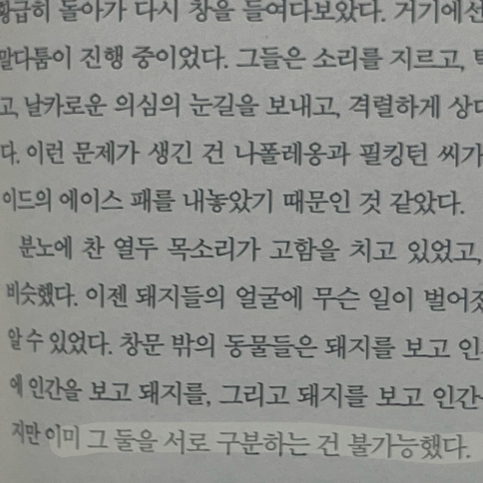 원정대님의 동물농장 게시물 이미지