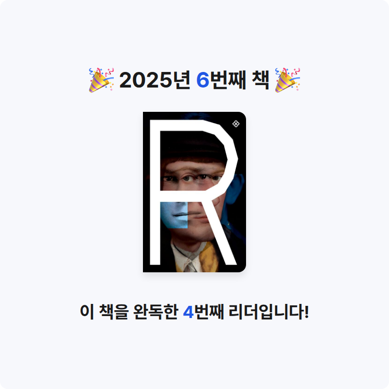 Gun_Naa님의 리플리 1 게시물 이미지