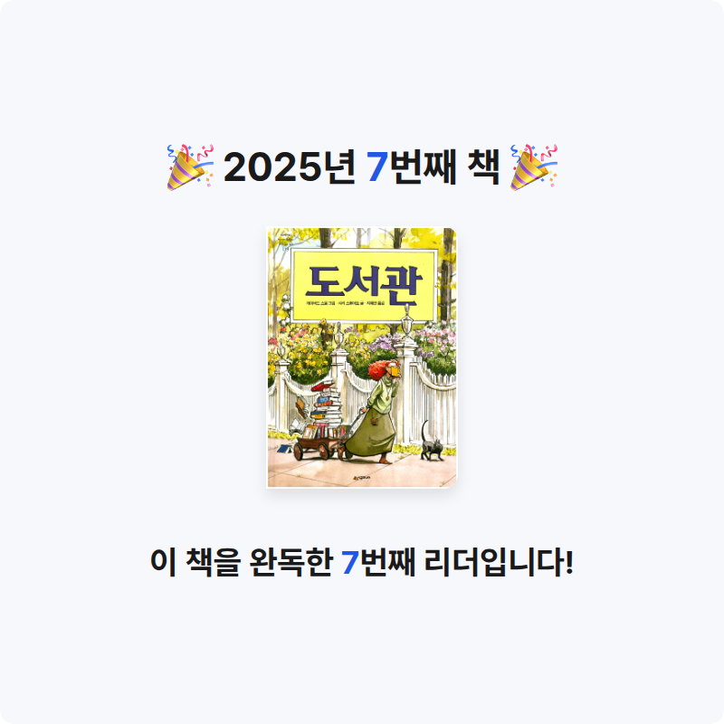 Gun_Naa님의 도서관 게시물 이미지