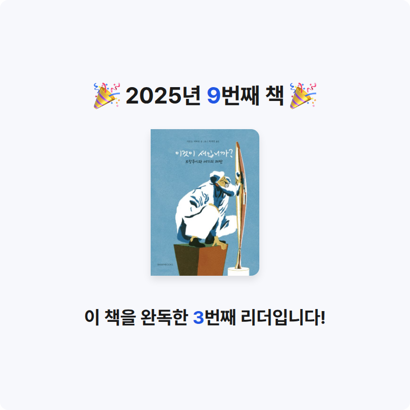 Gun_Naa님의 이것이 새입니까? 게시물 이미지