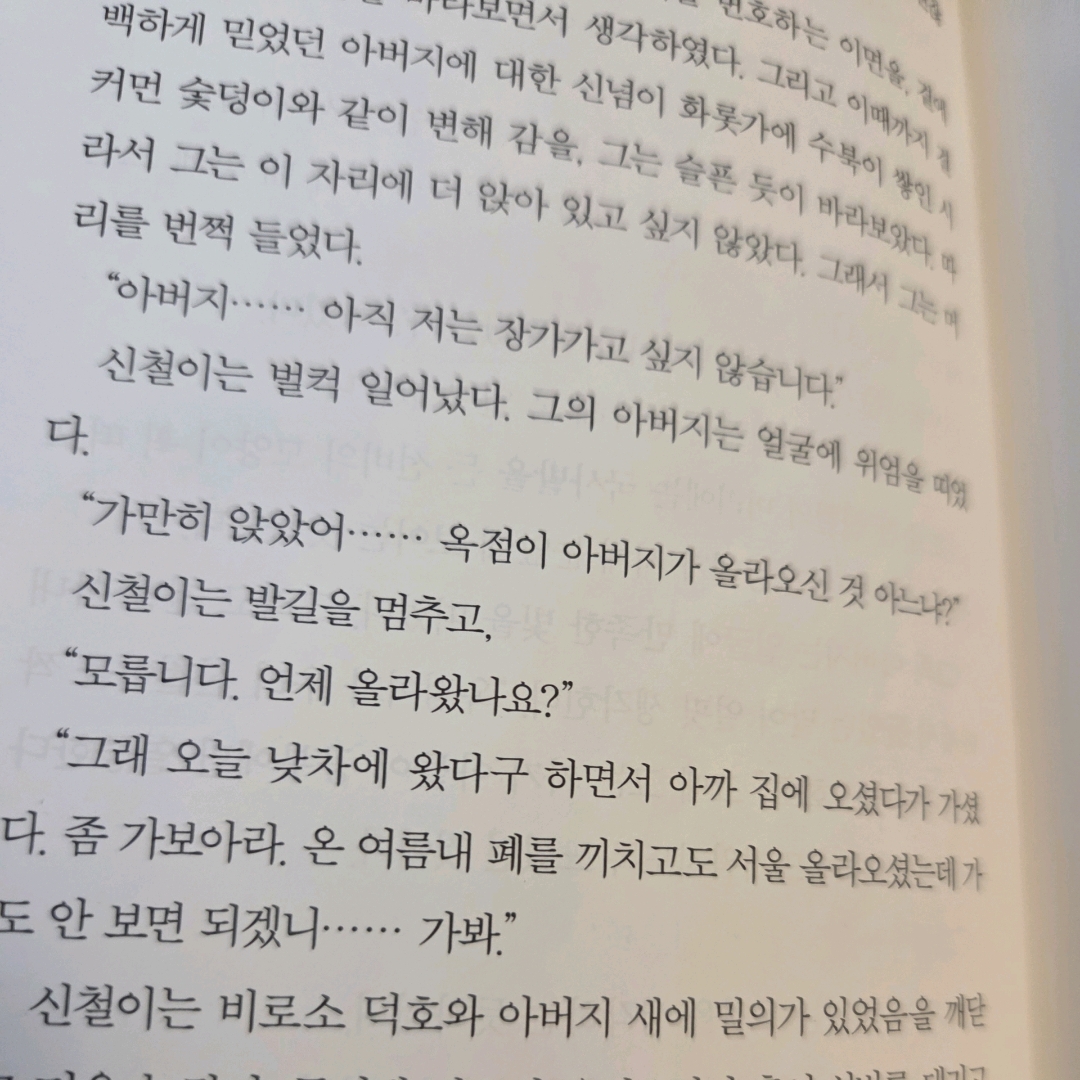 LGO님의 인간문제 게시물 이미지