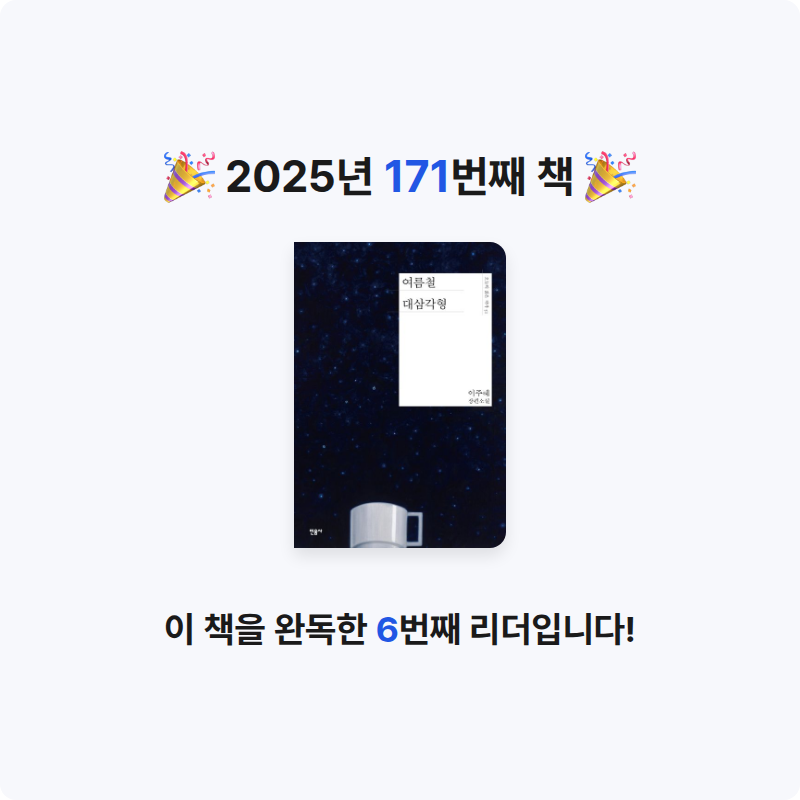 북프로텍터님의 여름철 대삼각형 게시물 이미지