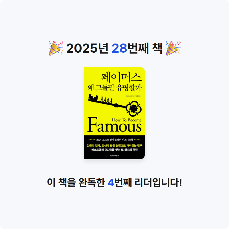무명님의 페이머스 게시물 이미지