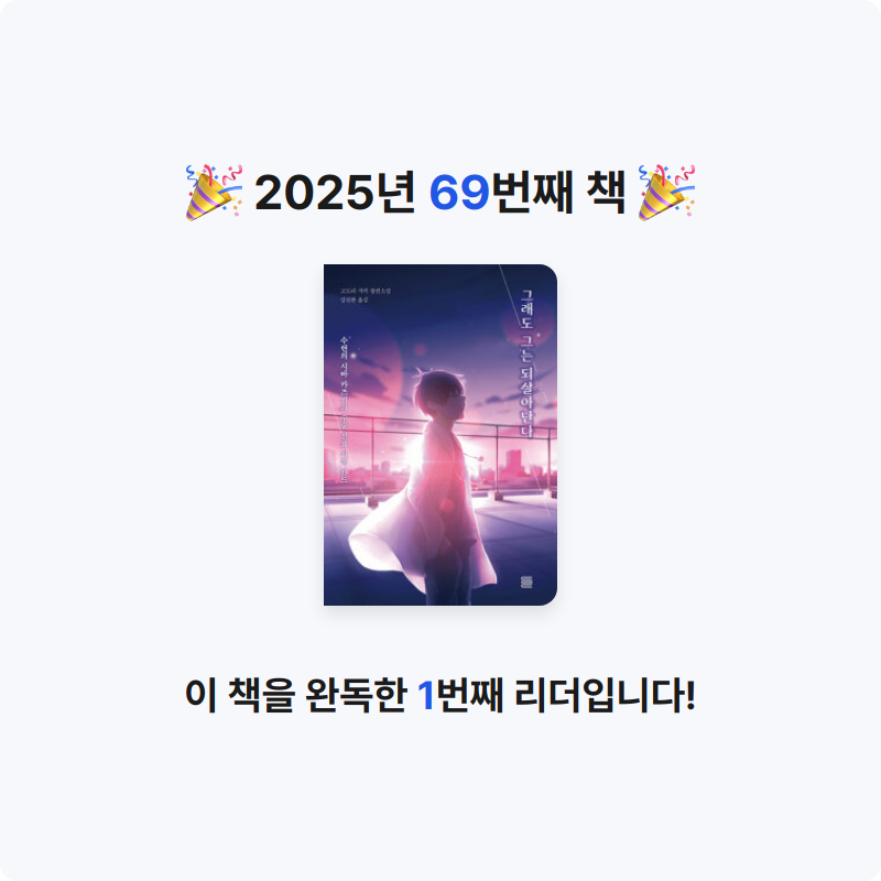 allen ahn님의 그래도 그는 되살아난다 - 수련의 시바 카즈키의 수술 진료 기록 카드 게시물 이미지