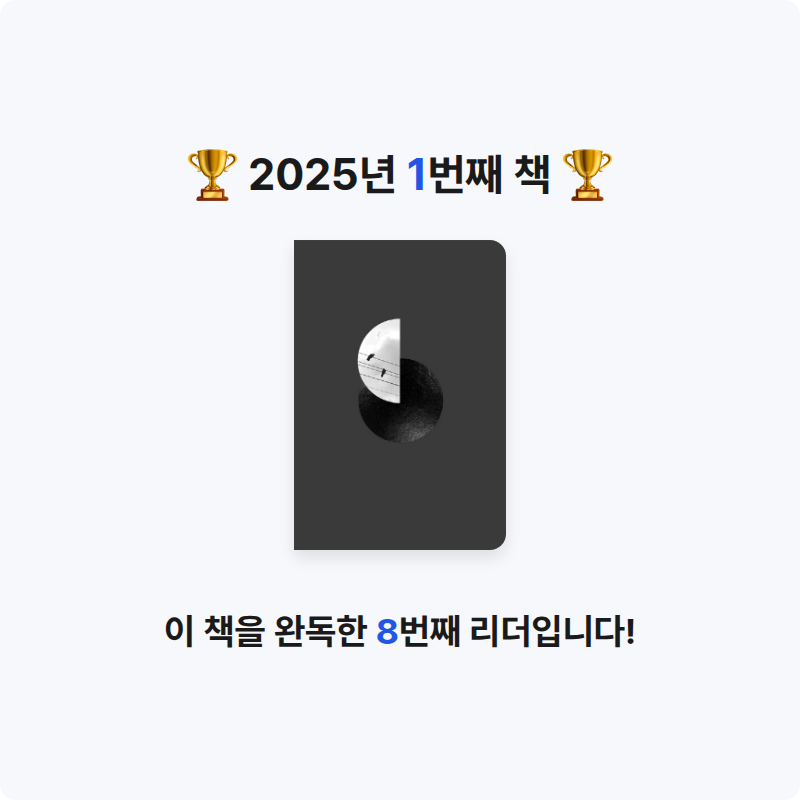 나수겸님의 모순 게시물 이미지
