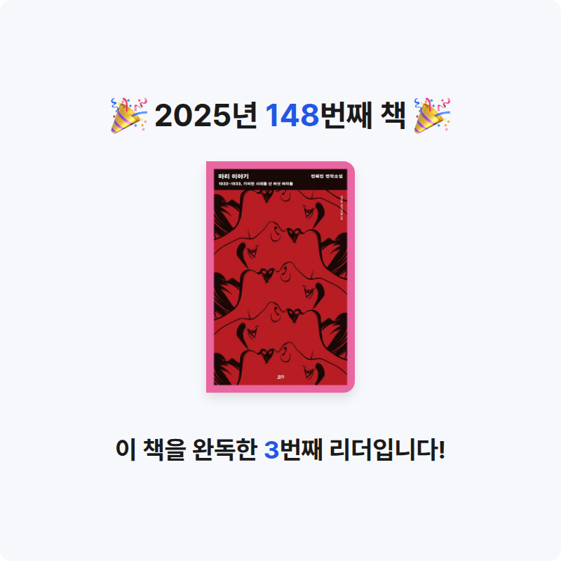 로즈베리님의 마리 이야기 게시물 이미지