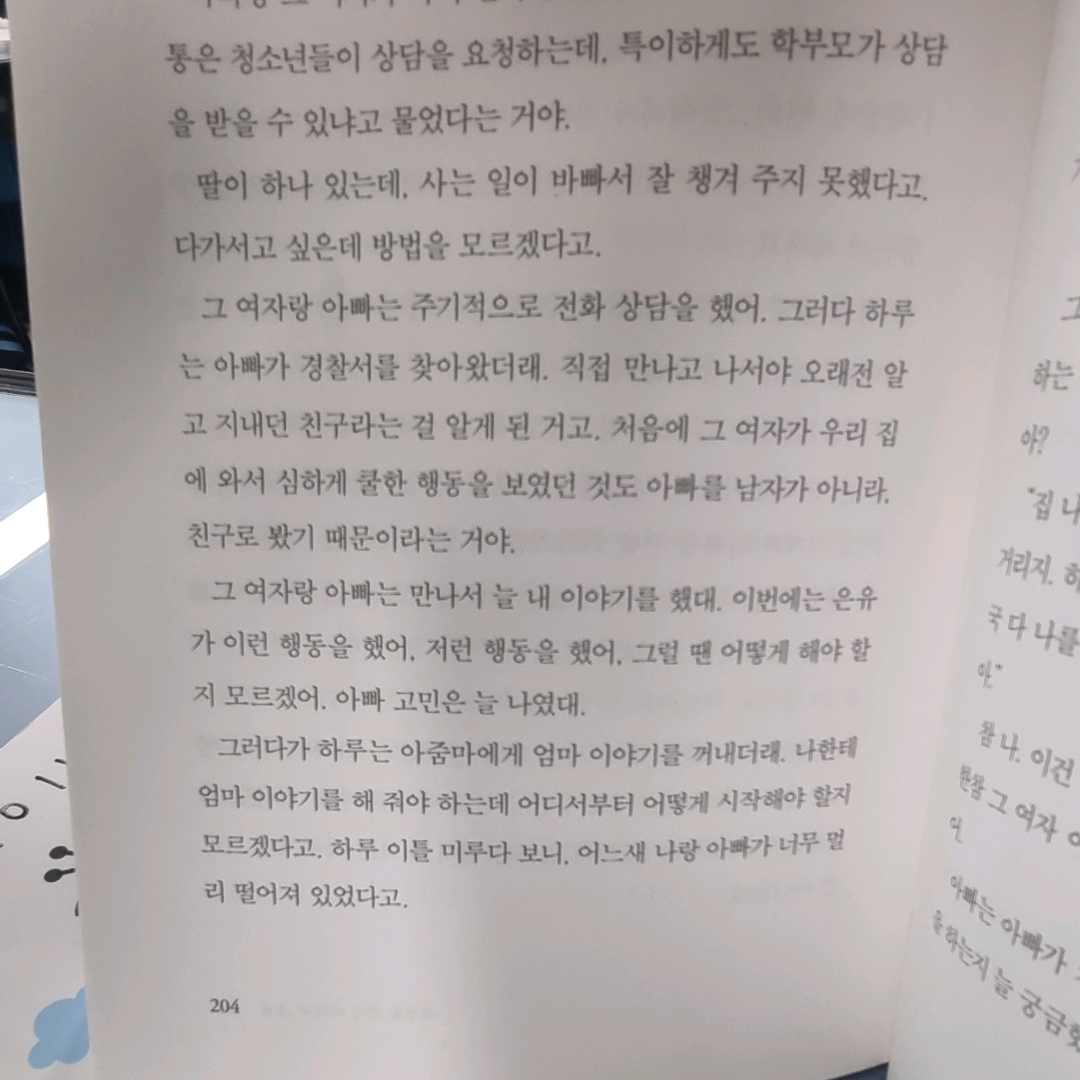정재은님의  게시물 이미지