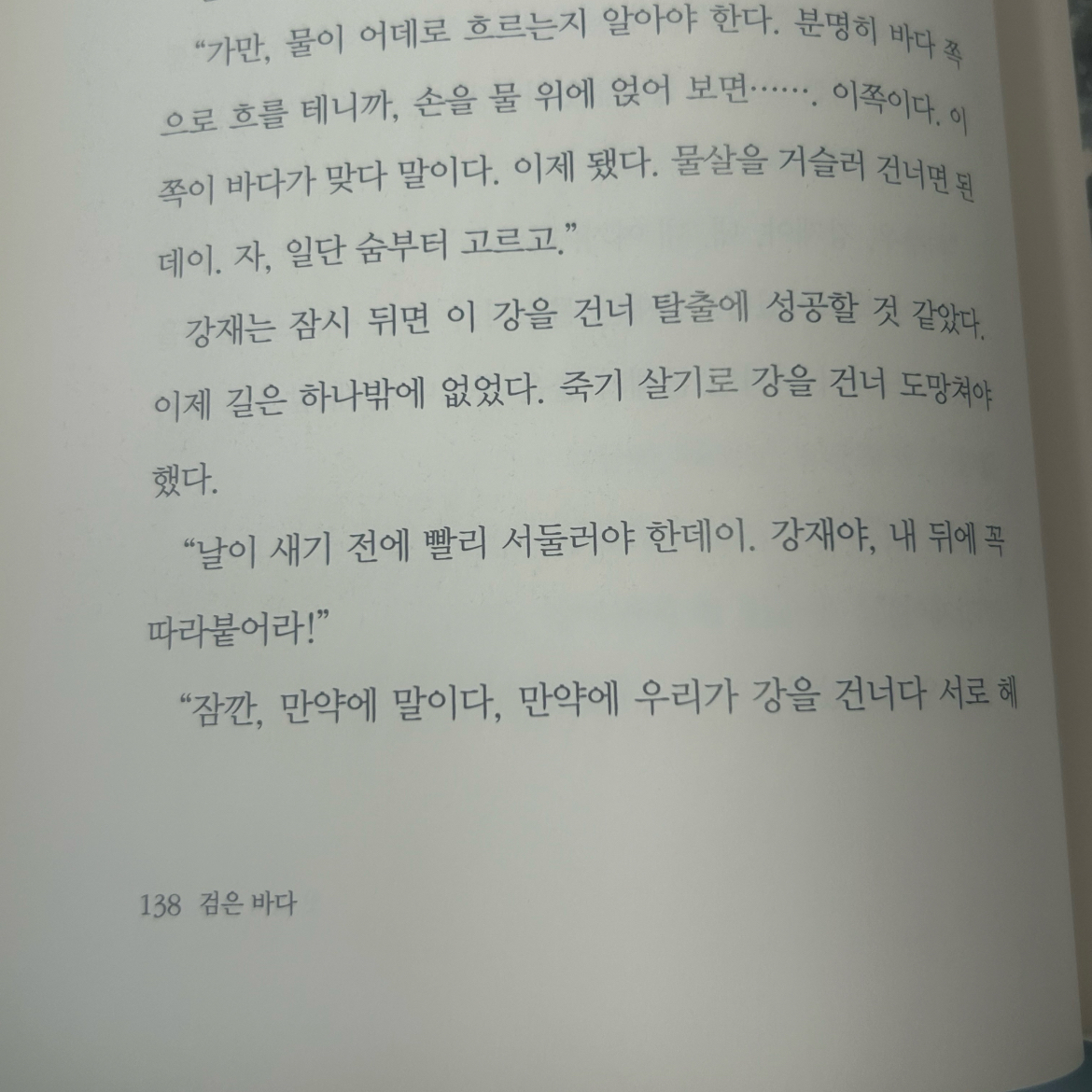 30606박교은님의  게시물 이미지