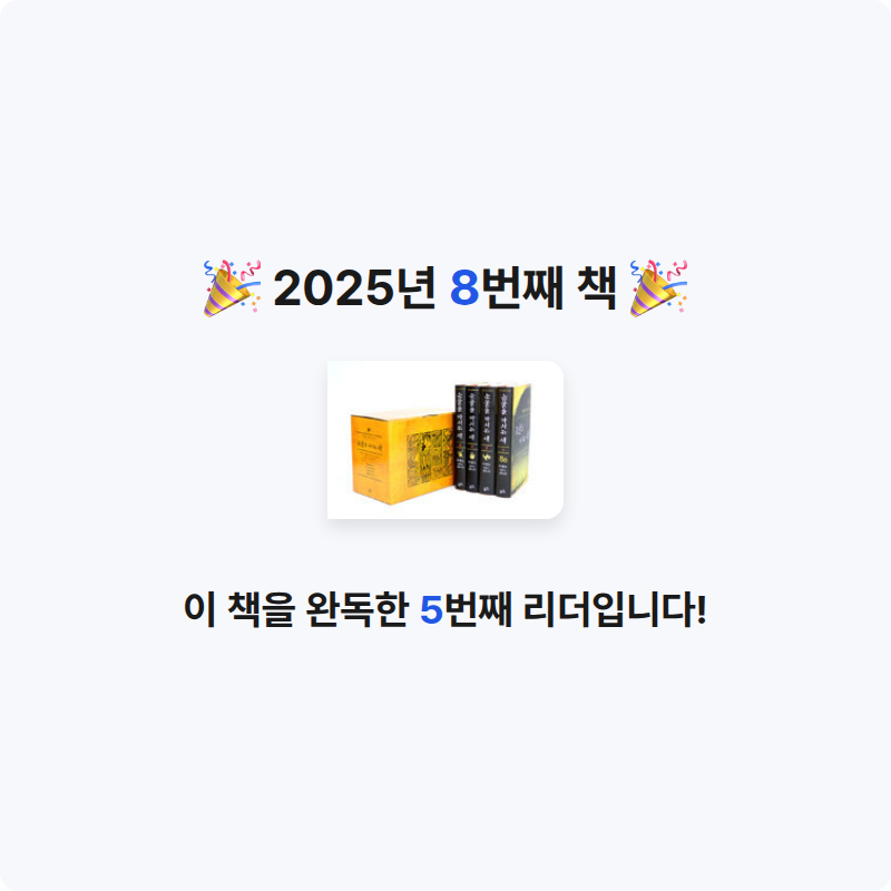 sisio123님의 눈물을 마시는 새 게시물 이미지