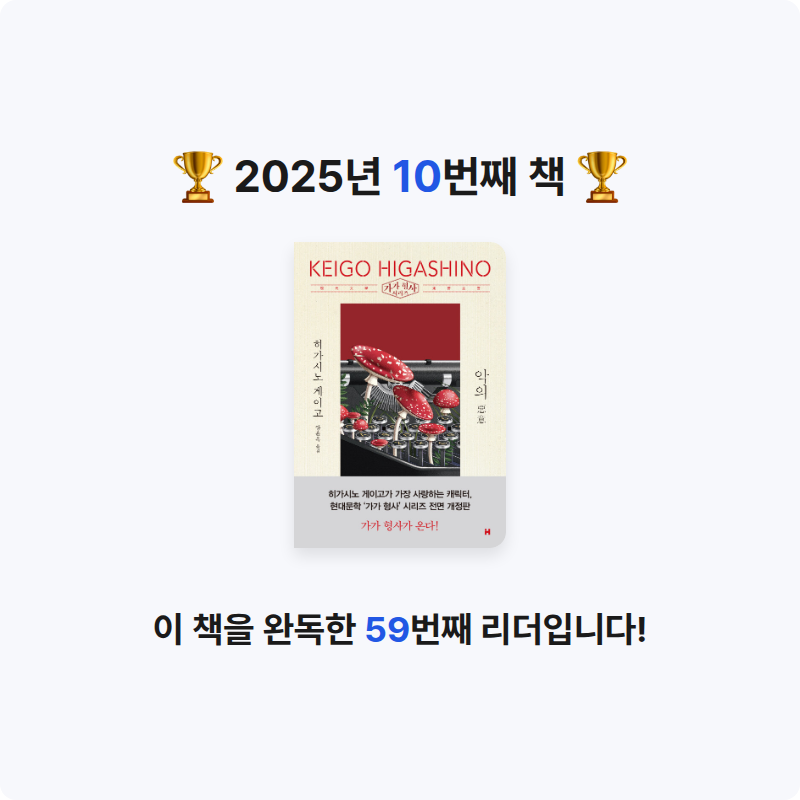 최선우님의 악의 게시물 이미지