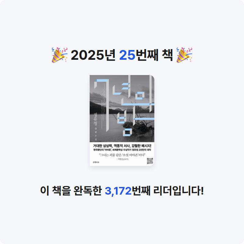 최선우님의 7년의 밤 게시물 이미지