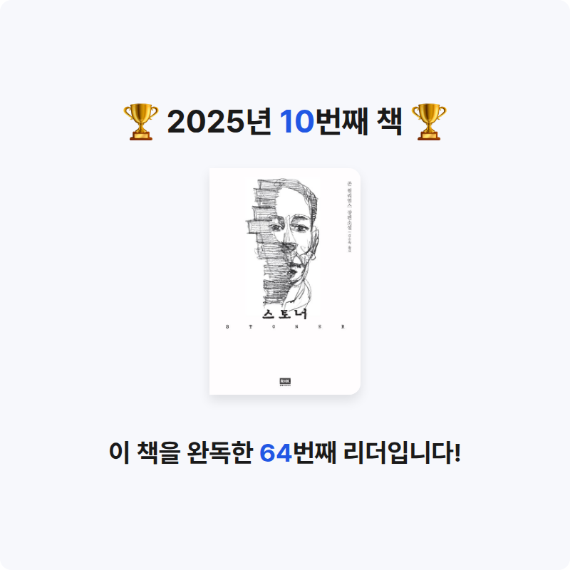 크롱님의 스토너 게시물 이미지