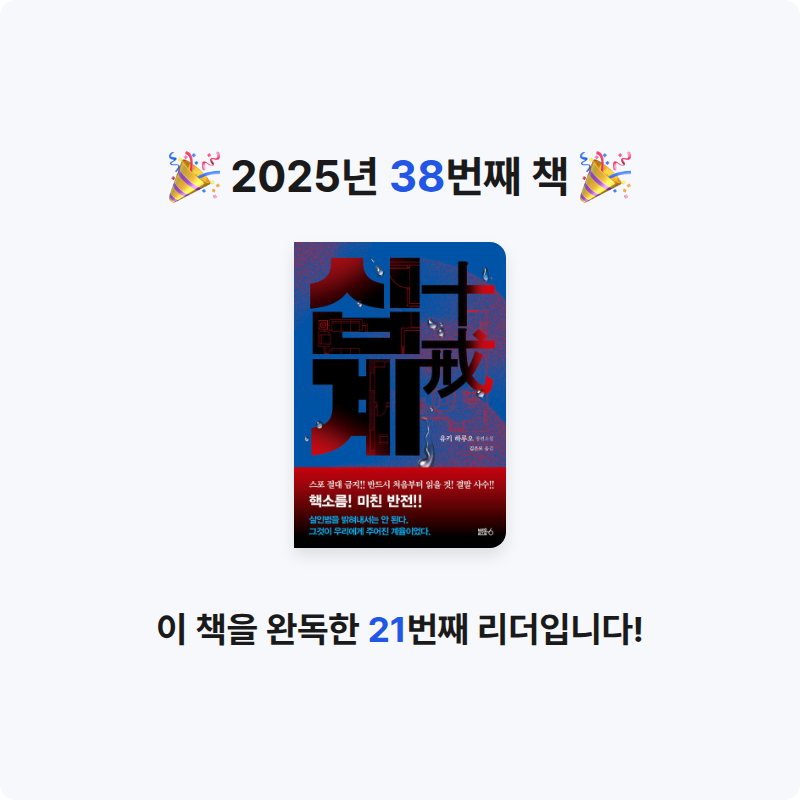 송민재님의 십계 게시물 이미지