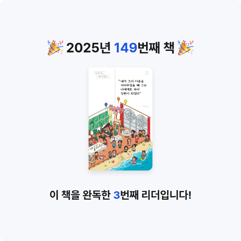 로즈베리님의 아무튼, 싸이월드 게시물 이미지