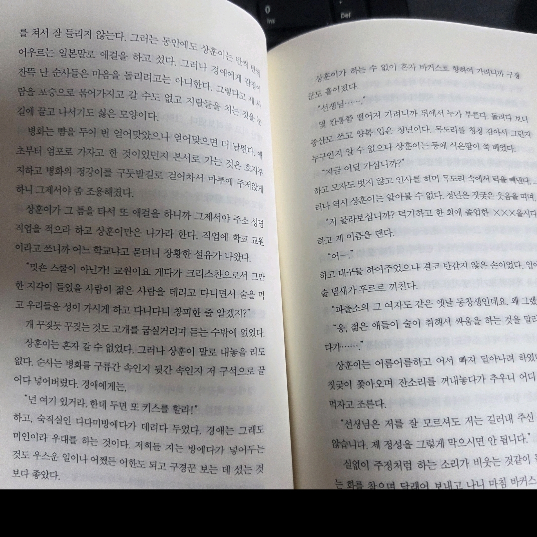 LGO님의 삼대 게시물 이미지