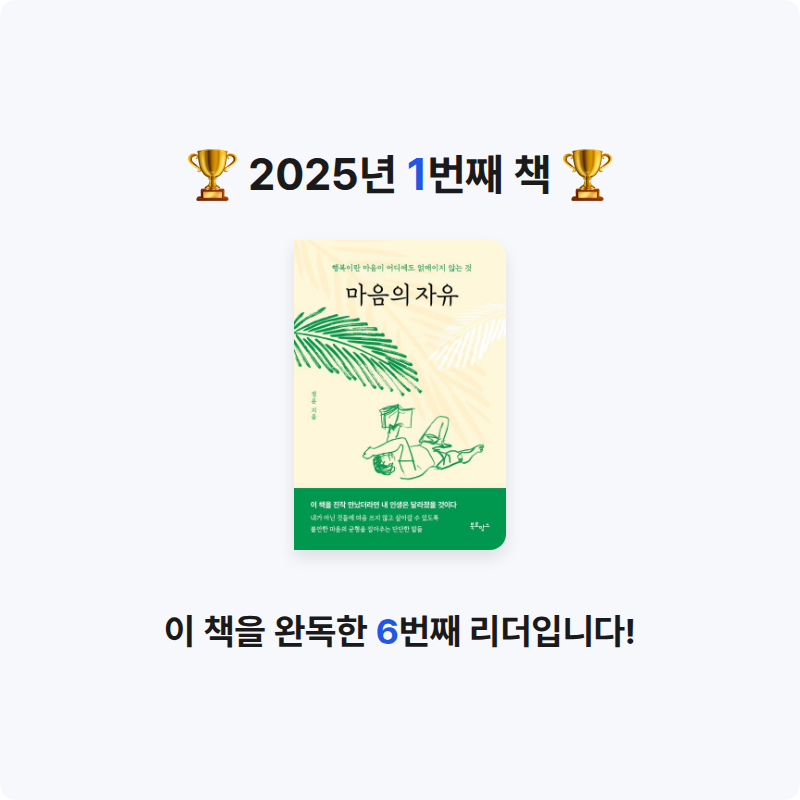 sunny~♡님의 마음의 자유 게시물 이미지