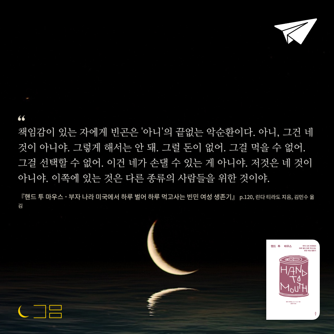 궁보님의 핸드 투 마우스 게시물 이미지