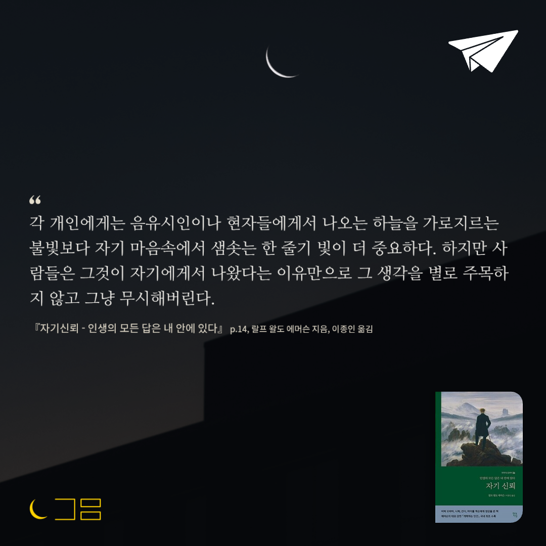 궁보님의 자기 신뢰 게시물 이미지